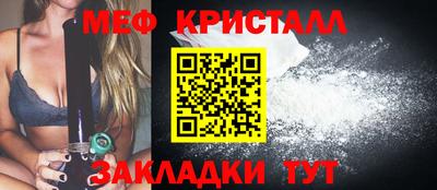 стаф Беслан