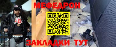 бутират Балаково