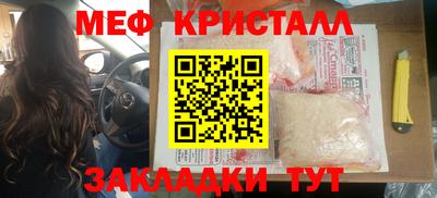 стаф Беслан
