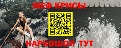 стаф Беслан