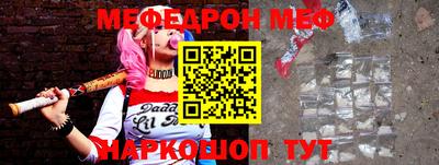 бутират Балаково