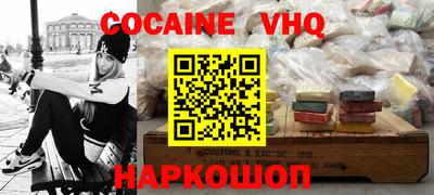 стаф Беслан