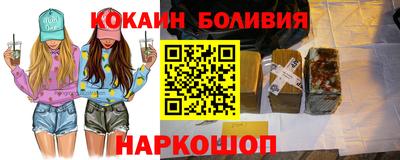 стаф Беслан