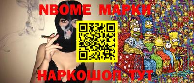 бутират Балаково