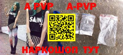 бутират Балаково