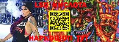 бутират Балаково