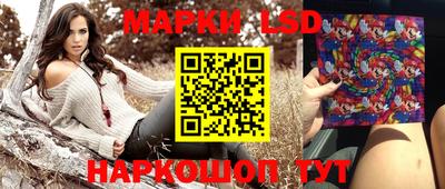 бутират Балаково