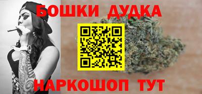 стаф Беслан