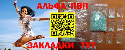 стаф Беслан