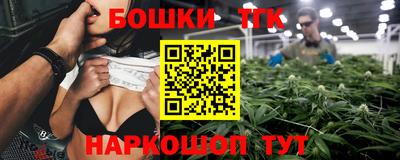 стаф Беслан