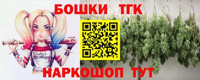 бутират Балаково