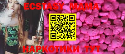 2c-b Бийск
