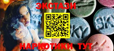 2c-b Бийск