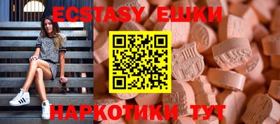 стаф Беслан