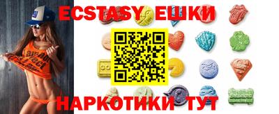 бутират Балаково