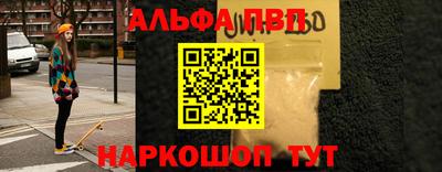 бутират Балаково