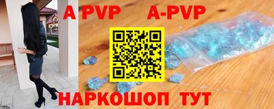 стаф Беслан