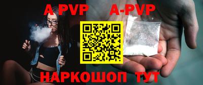 бутират Балаково