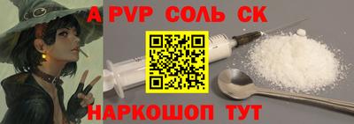 2c-b Бийск