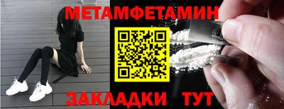2c-b Бийск