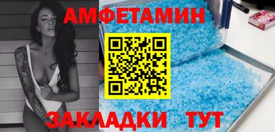 бутират Балаково