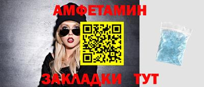 герыч Донецк