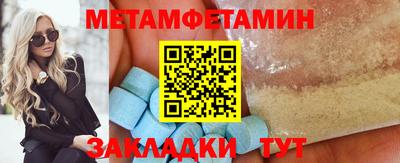 стаф Беслан