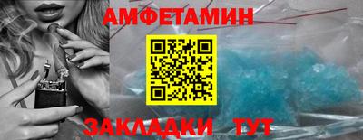 стаф Беслан