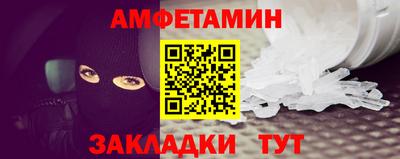 прущая мука Берёзовский