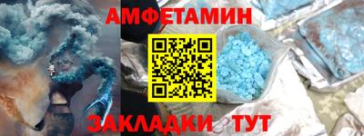 стаф Беслан