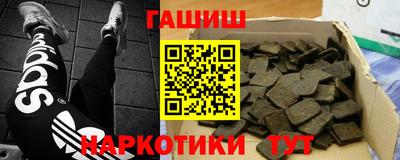стаф Беслан