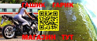 бутират Балаково