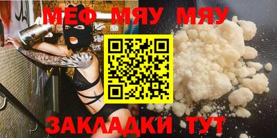 стаф Беслан