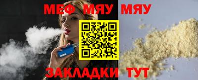 прущая мука Берёзовский