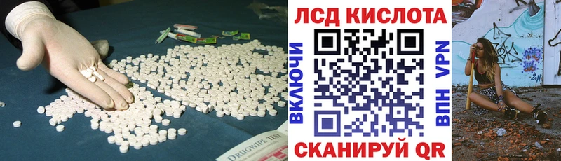 ЛСД экстази ecstasy  Видное 