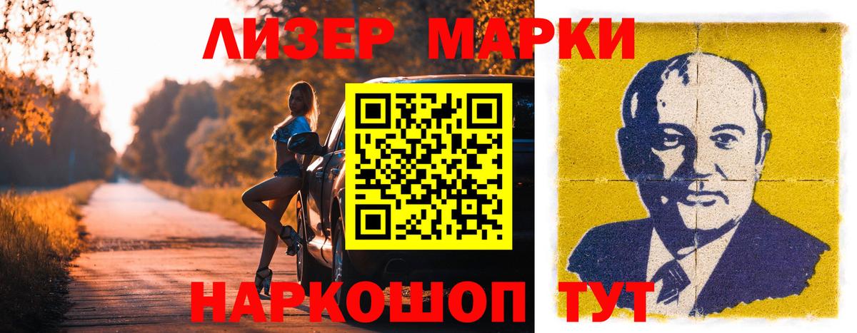 LSD-25 экстази ecstasy  ЛСД экстази  Лсд 25 экстази ecstasy  Видное 