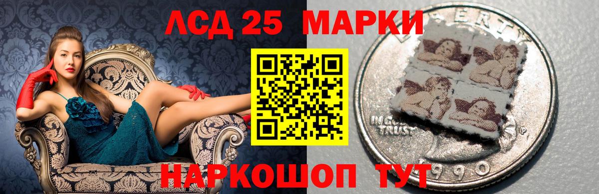 ЛСД экстази ecstasy  Лсд 25 экстази кислота  Видное  Вход с VPN 