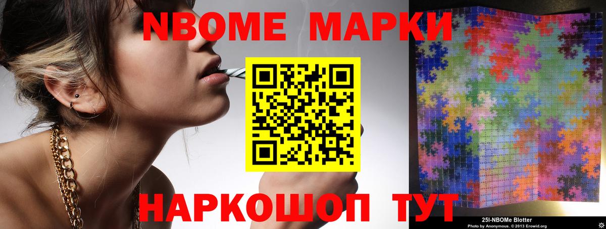 ЛСД экстази ecstasy Видное