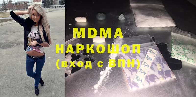 mega сайт  Видное  MDMA crystal 