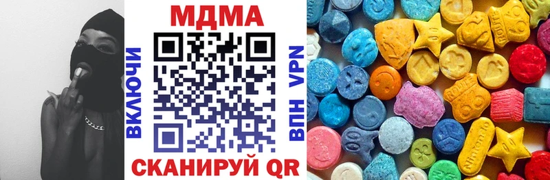 MDMA Molly  нарко площадка состав  Видное 