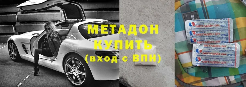 блэк спрут ссылки  Видное  МЕТАДОН VHQ 