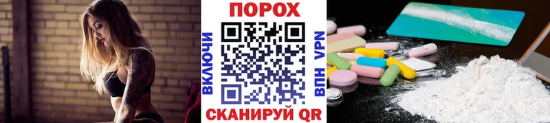 гидра ссылка  Видное  Метамфетамин пудра  где продают наркотики 