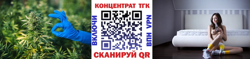 darknet телеграм  Видное  Дистиллят ТГК концентрат  блэк спрут ССЫЛКА 